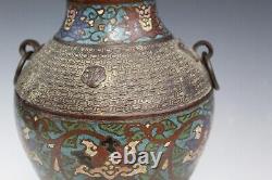 12 Japanese Bronze Antique Champleve Vase