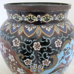 9.6 Antique Japanese Meiji Cloisonne Vase with Phoenix Birds, Butterfly & Flowers
