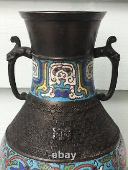 ANTIQUE Chinese/Japanese BRONZE Champleve CLOISONNE Vase/Lamp base Dragon handle