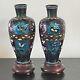 A Pair Of Antique Japanese Cloisonne Vases 5 Inches Tall