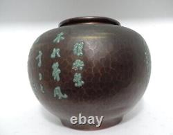 Ando Japanese 1930's Bulbous Cloisonne Enamel Vase W Weeping Cherry Tree Damaged