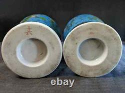 Antique 19th Japanese Totai Shippo Cloisonne Porcelain Pair Vases MARKED 8.5