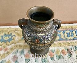Antique Chinese Brass Enamel Cloisonne Style 8 1/2 Vase With Foo Dog Handles