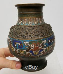Antique Chinese Style Japanese Bronze Cloisonne Champleve Enamel Archaistic