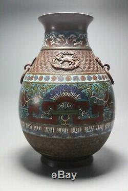 Antique Chinese Style Japanese Bronze Cloisonne Champleve Enamel Archaistic 19th