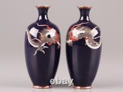 Antique Japan Meiji Era Pair of Cloisonne Vase Dragon H4.8