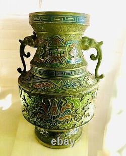 Antique Japanese Bronze Champleve Cloisonné Enamel Vase Dragon Handle 12