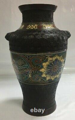 Antique Japanese Bronze Cloisonné Enameled Vase/Urn, Foo Dog Handles, 8.5 Tall