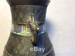 Antique Japanese Bronze Cloisonne Vase With Egyptian Motif