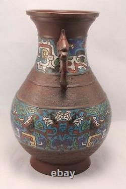 Antique Japanese Bronze Enamel Cloisonne Vase Handled 11.5
