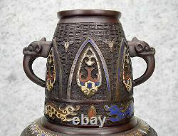 Antique Japanese Bronze Monumental Champleve Enamel Urn Vase