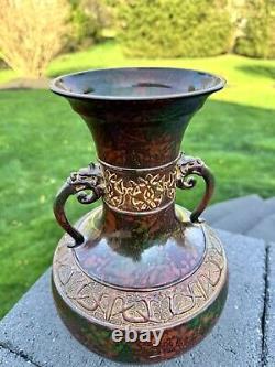 Antique Japanese Champleve Bronze Enamel Cloisonne Vase Urn 11 Double Handle