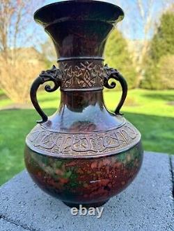 Antique Japanese Champleve Bronze Enamel Cloisonne Vase Urn 11 Double Handle