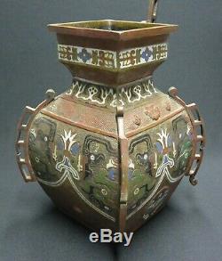 Antique Japanese Champleve Cloisonne & Bronze Urn Vase