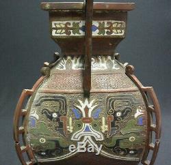 Antique Japanese Champleve Cloisonne & Bronze Urn Vase