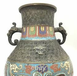 Antique Japanese Champleve Cloisonne Bronze Vase Dragon Handle Foo Dog Face 9.5
