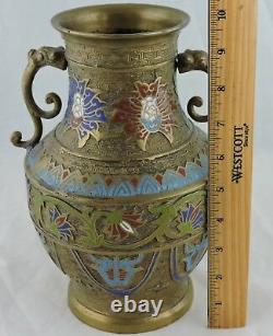 Antique Japanese Champleve Cloisonne Metal Vase Handled, Flowers Scroll