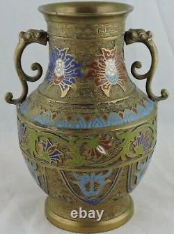 Antique Japanese Champleve Cloisonne Metal Vase Handled, Flowers Scroll