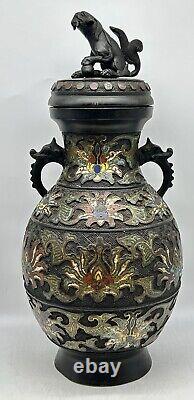 Antique Japanese Champlevé Vase, Incense Perfume Burner with Lid, Rare