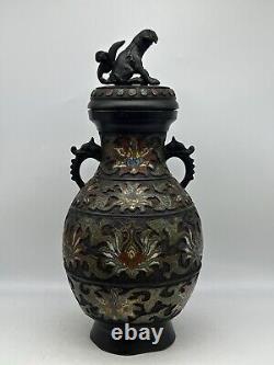 Antique Japanese Champlevé Vase, Incense Perfume Burner with Lid, Rare