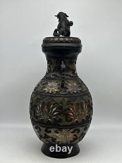 Antique Japanese Champlevé Vase, Incense Perfume Burner with Lid, Rare