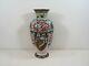 Antique Japanese Cloisonne 12h Vase With Dragons And Birds