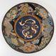 Antique Japanese Cloisonne Enamel Charger With Dragon Floral Border