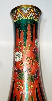 Antique Japanese Cloisonne Vase/Phoenix Designs/Sparkly Mica Ground/Circa 1900's