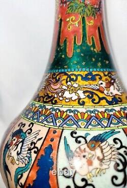 Antique Japanese Cloisonne Vase/Phoenix Designs/Sparkly Mica Ground/Circa 1900's