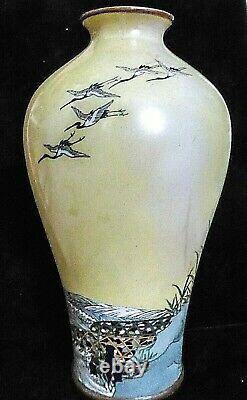 Antique Japanese Meiji Cloisonne Enamel Imperial Yellow 10 Crane Fishing Vase