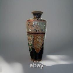 Antique Japanese Meiji Cloisonné Enamel Phonex Drygon Gold Dust Ginbari Vase