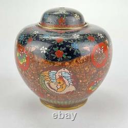 Antique Japanese Meiji Era (late 1800's) Cloisonné Ginger Jar Style 3.5