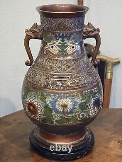 Antique Japanese Or Chinese Champleve Enamel Vase, See Video