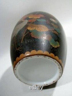 Antique Japanese Totai Shippo Ceramic Cloisonne Vase Porcelain Jippo