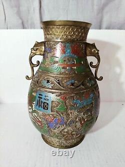 Antique Large Japanese Bronze Champleve Enamel Urn Vase 12x8