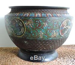 Antique Meiji Japanese Bronze Enamel Cloisonne/Champlevé Fish Bowl Pot Urn