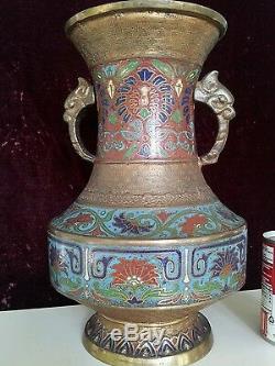 Antique/Vintage Cloisonne Champleve Large Brass Vase Urn
