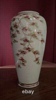 Beautiful Vintage Japanese 8.5 Vase CPO Koshida- Tree Branch with Colorful Leaves