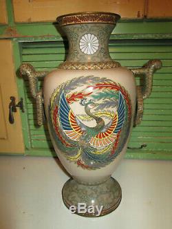 CANCELLING OTHER AUCTION Japanese Chinese Cloisonne Phoenix Enamel Metal Vase
