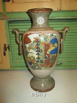 CANCELLING OTHER AUCTION Japanese Chinese Cloisonne Phoenix Enamel Metal Vase
