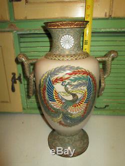 Chinese Japanese Imperial Emperor Meiji presentation Vase Cloisonne enamel