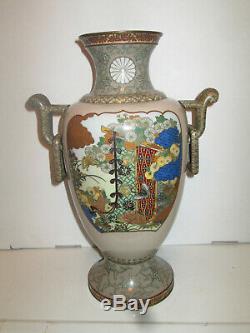 Chinese Japanese Meiji Imperial Emperor Cloisonne Vase, Kawaguchi Bunzaemon