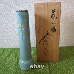 Cloisonne Tube Vase 8.2 inch tall Japanese Pot by Tamura