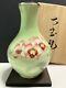 Cloisonne Vase Flower Pattern 7.2 Inch Tall Japanese Pot