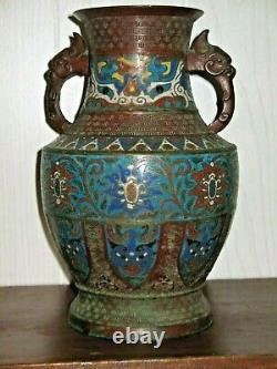 Closionne Vintage Brass Vase / Urn Table Lamp Needs TLC Chinese Antique Vass