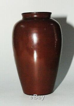 Experimental Japanese Cloisonne Lacquered Vase by Okamoto