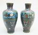 Fine Miniature Pair Of Antique Japanese Cloisonne Vases C. 1880 Meiji-era +