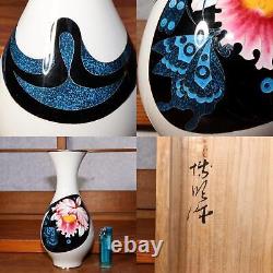 Hiroaki Ota Japanese cloisonne enamel sippou vase signed w / box OSV13