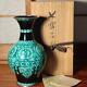 Hiroaki Ota Japanese Cloisonne Enamel Sippou Vase Signed W / Box Pv196