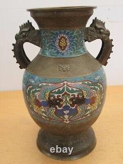 Huge 18 Antique Japanese Bronze Cloisonne handled floor vase Fighting Cocks